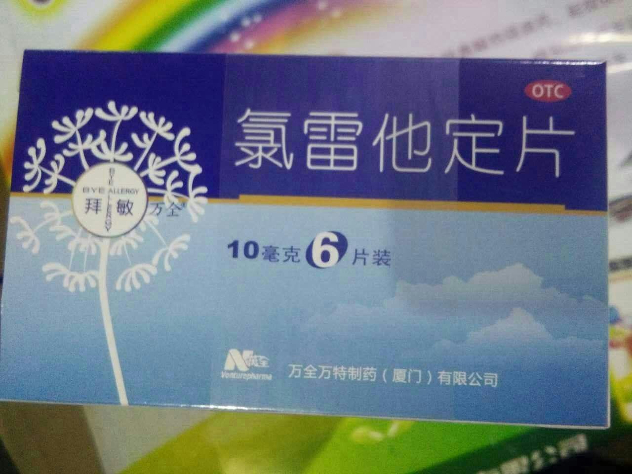 c(din)鿴