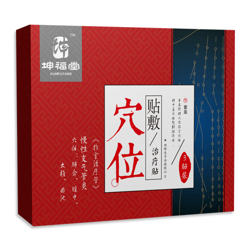 坤福堂　慢性支氣管炎穴位貼
