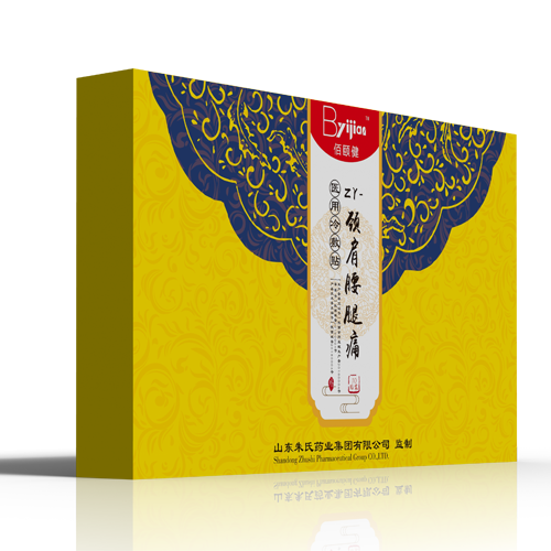 坤福堂　　佰頤健