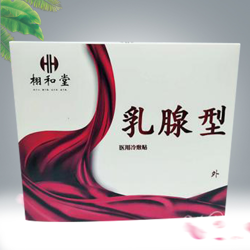 醫(yī)用冷敷貼(乳腺型) 醫(yī)用冷敷貼(乳腺型)