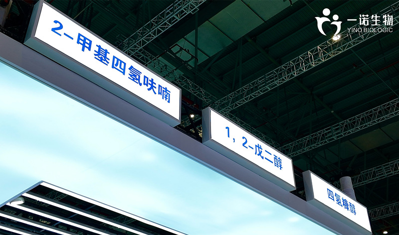 2-methyltetrahydrofuran, 1,2-pentanediol, and tetrahydrofurfurfuryl alcohol