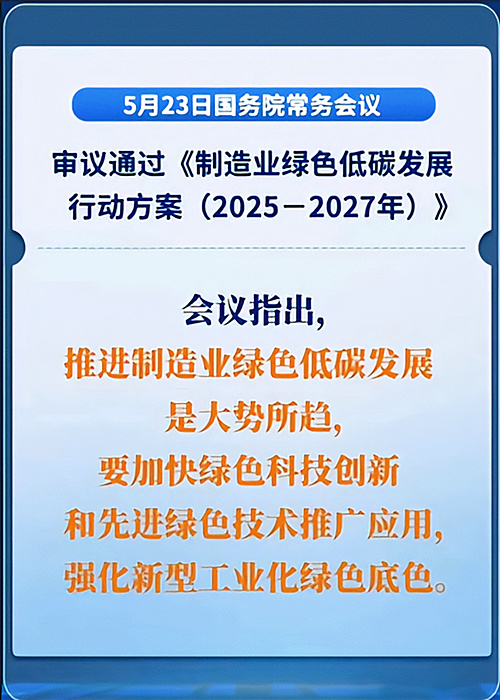 Biomass chemicals, manufacturers, factories Biomass chemicals, manufacturers, factories