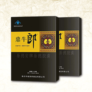 鼎牛郎