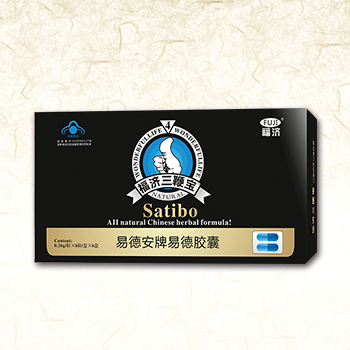 三便寶