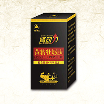 腎動(dòng)力黃精牡蠣肽
