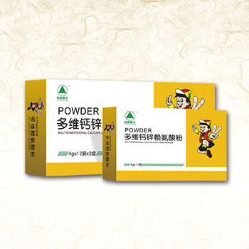 多維鈣鋅賴氨酸粉