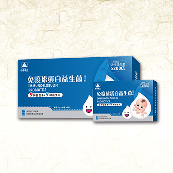 免疫球蛋白益生菌凍干粉（九種益生菌+九種益生元）