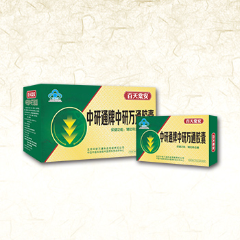 百天棠安（中研通牌中研萬通膠囊）