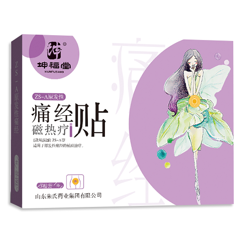坤福堂　　痛經(jīng)貼