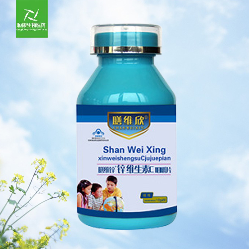 膳維欣牌鋅維生素C咀嚼片