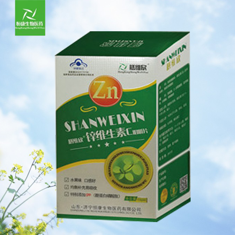 膳維欣牌鋅維生素C咀嚼片