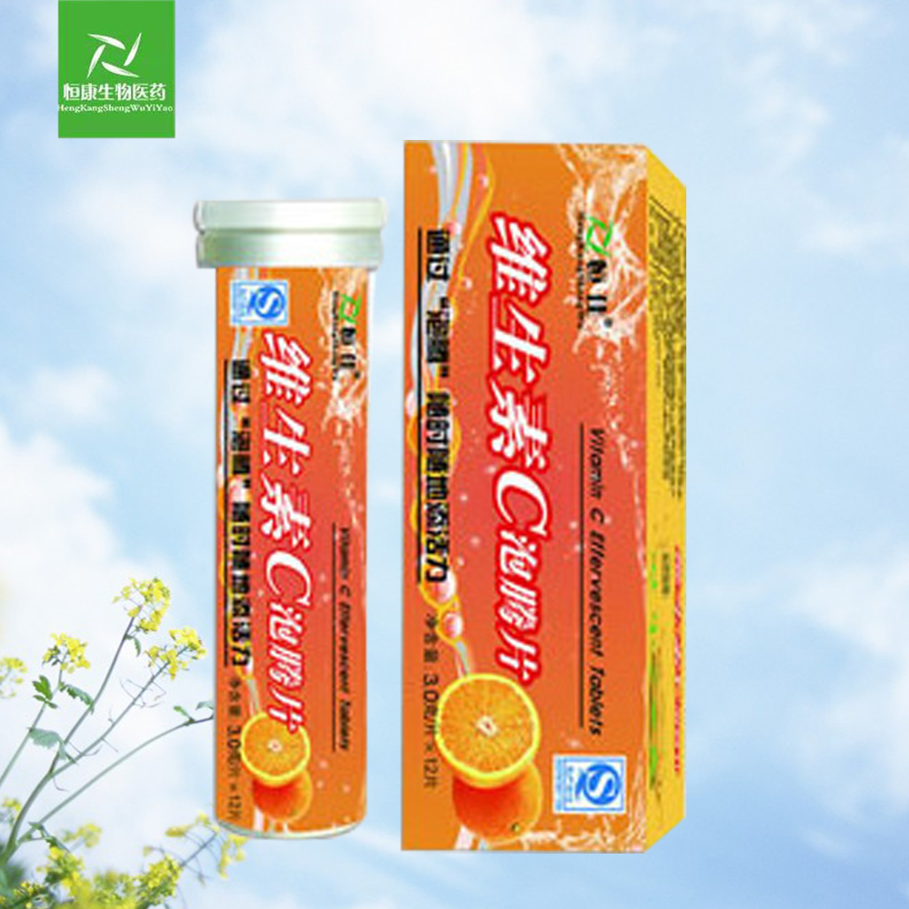 VC泡騰片