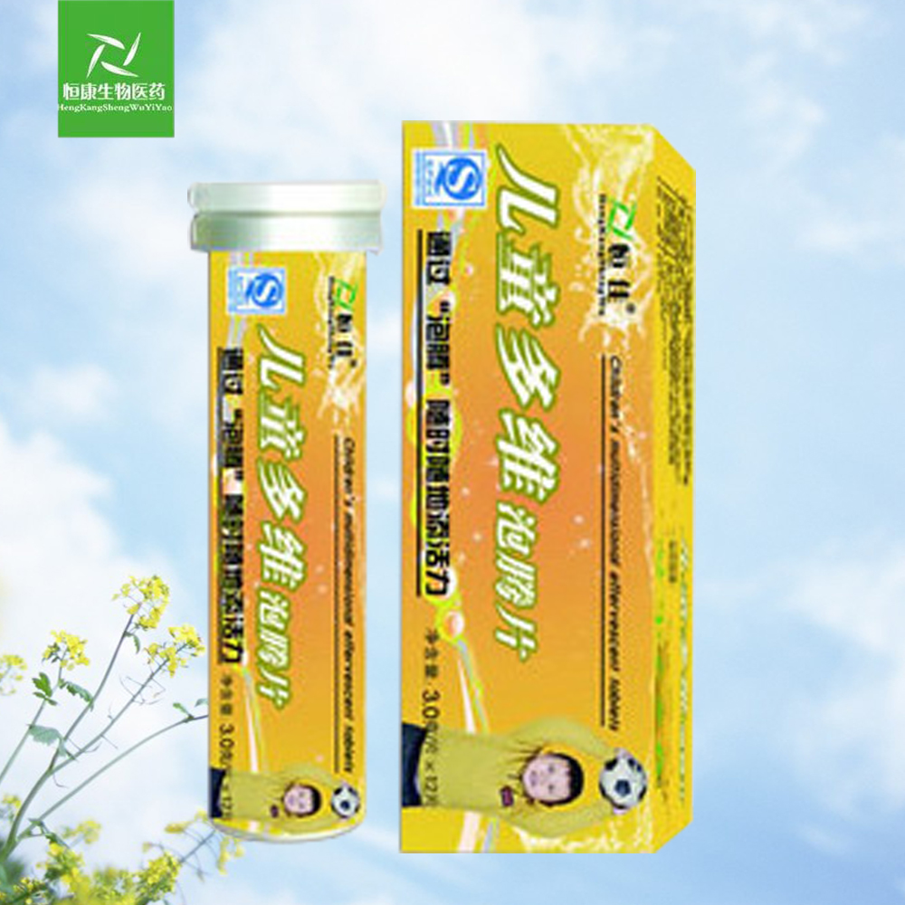 兒童多維泡騰片