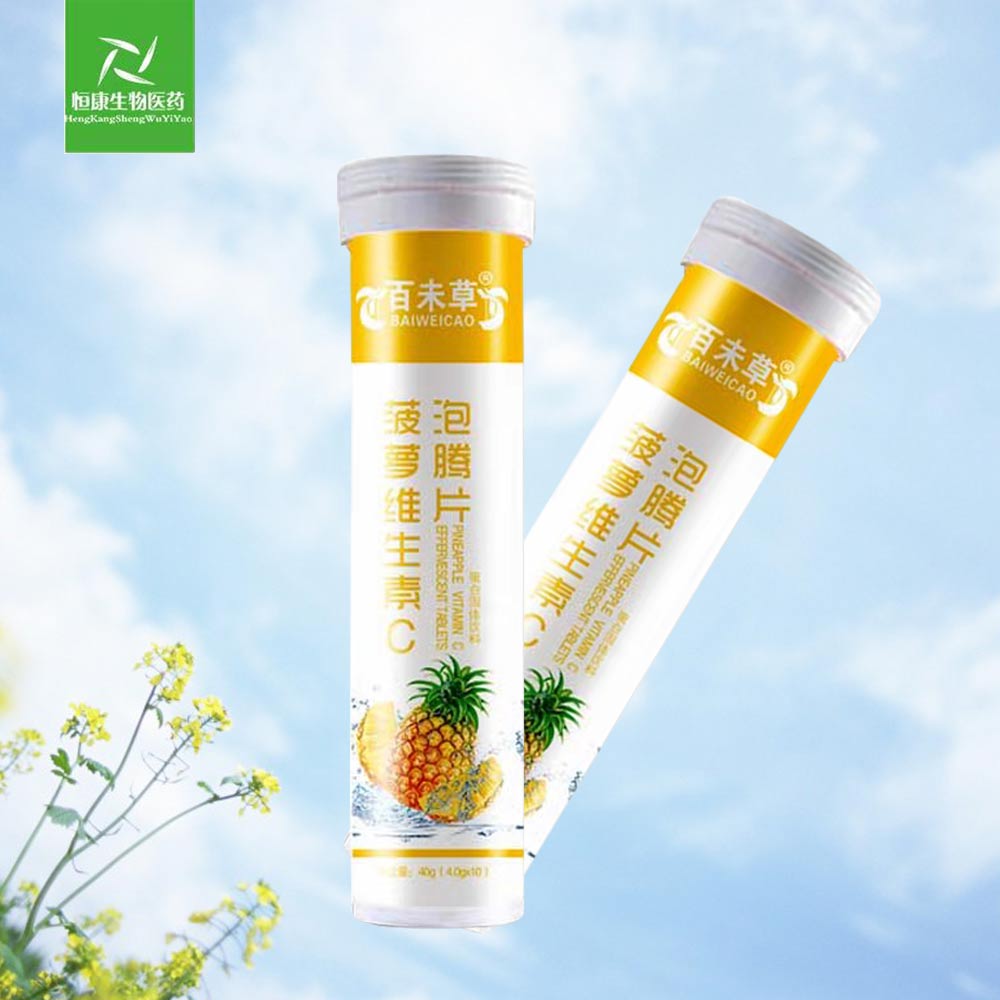 菠蘿泡騰片