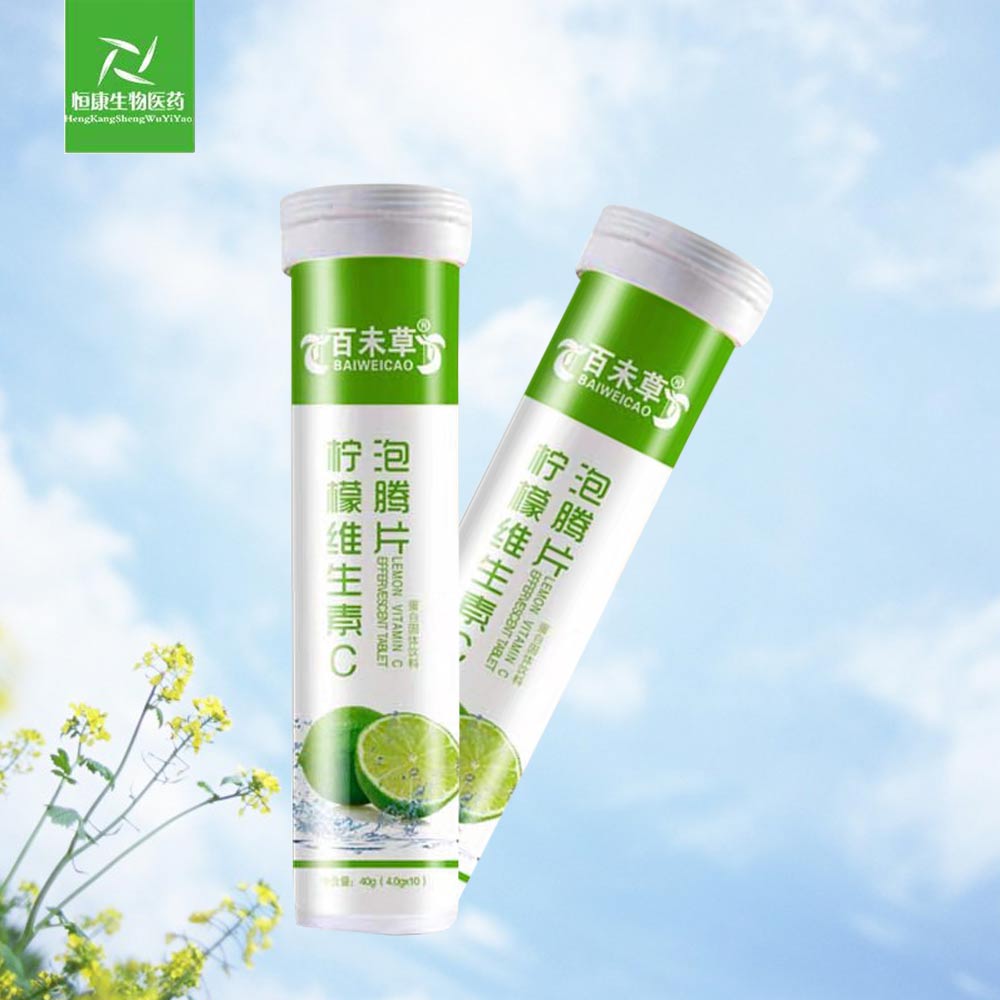 檸檬泡騰片