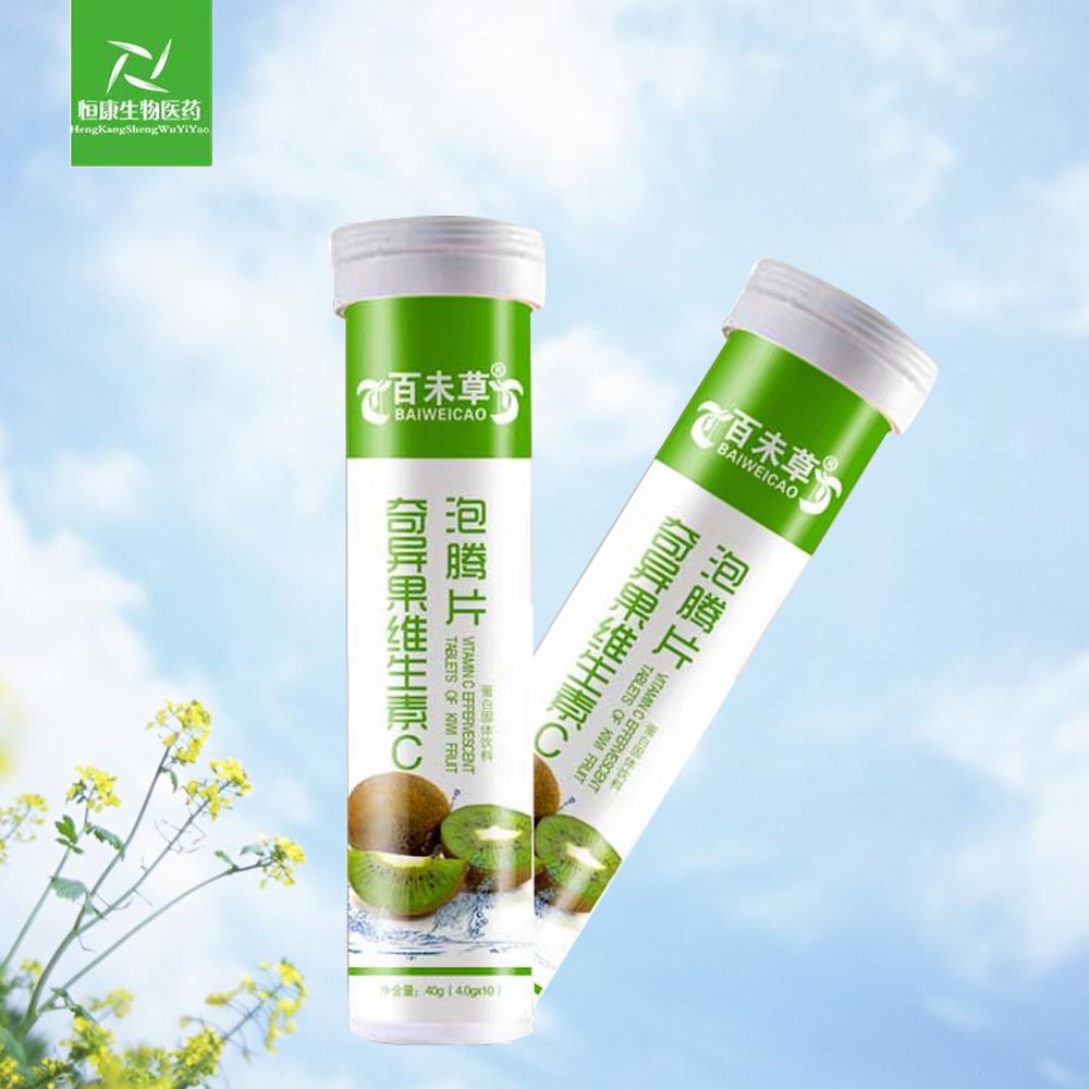 奇異果泡騰片