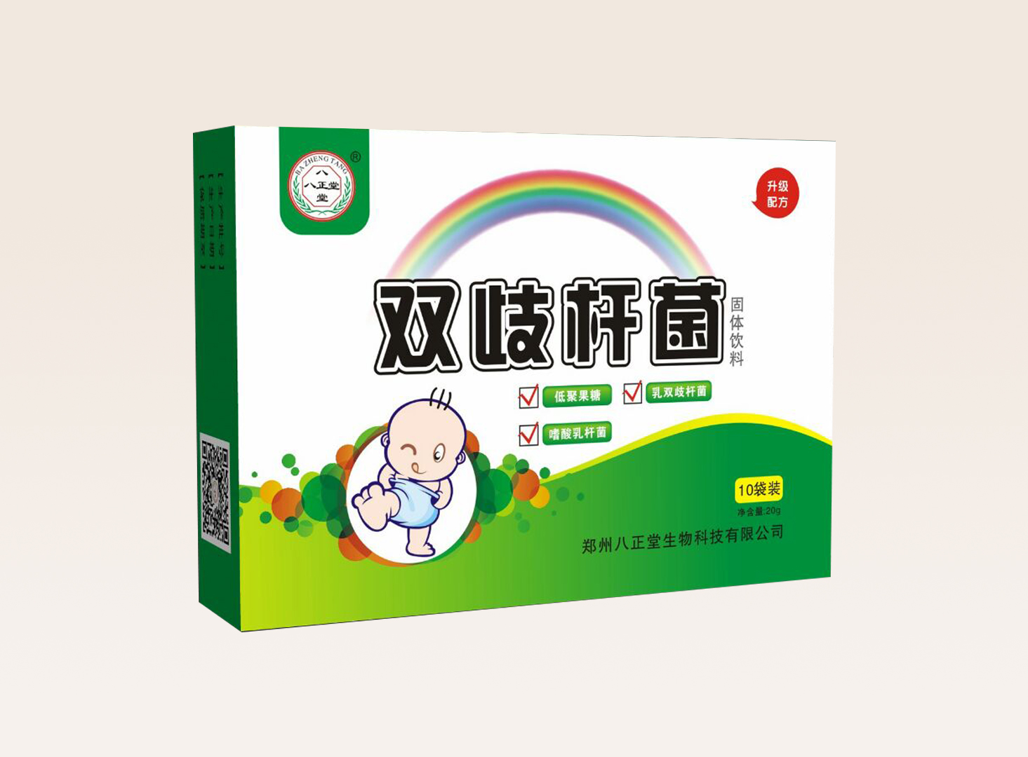 pU