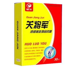 關(guān)將軍活絡油走珠給藥器