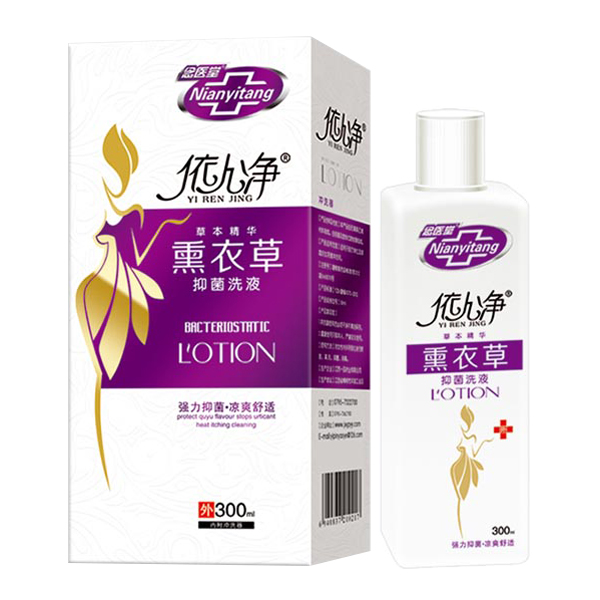 念醫(yī)堂薰衣草抑菌洗液