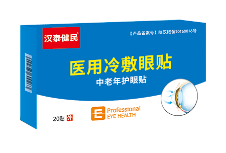 醫(yī)用冷敷眼貼中老年護眼貼