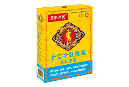 器械號液體膏藥骨寶凝膠：類風濕型