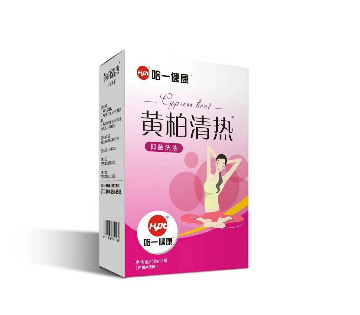 黃柏清熱