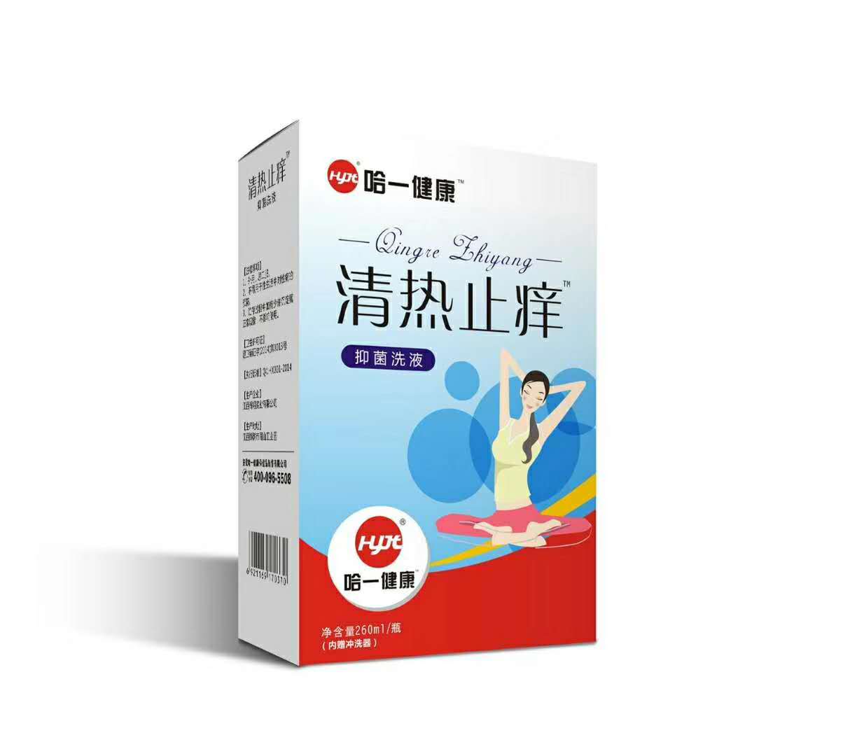 清熱止癢