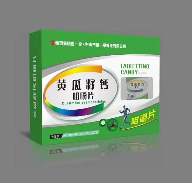 黃瓜子鈣咀嚼片