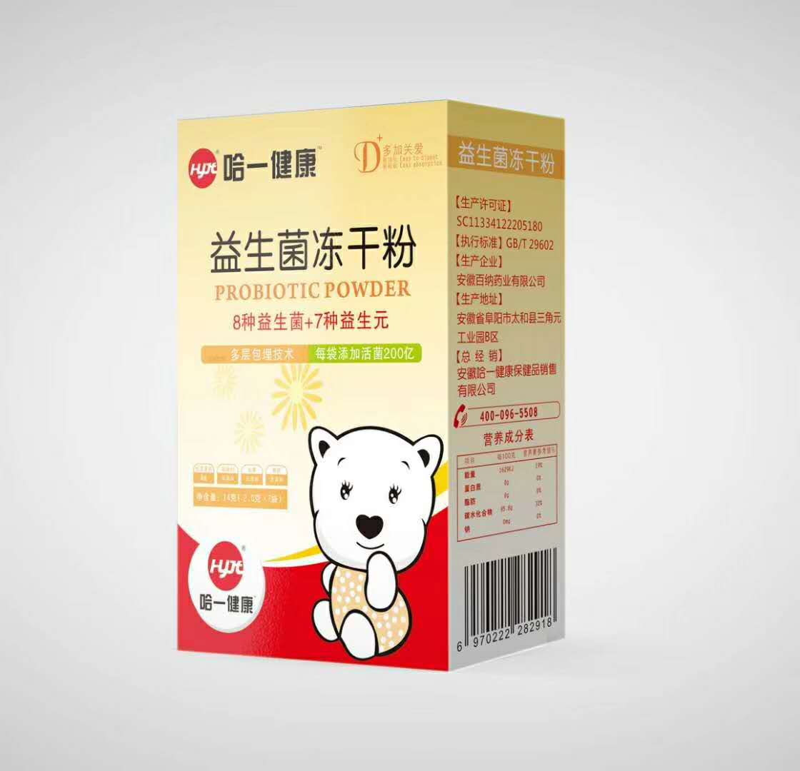益生菌凍干粉