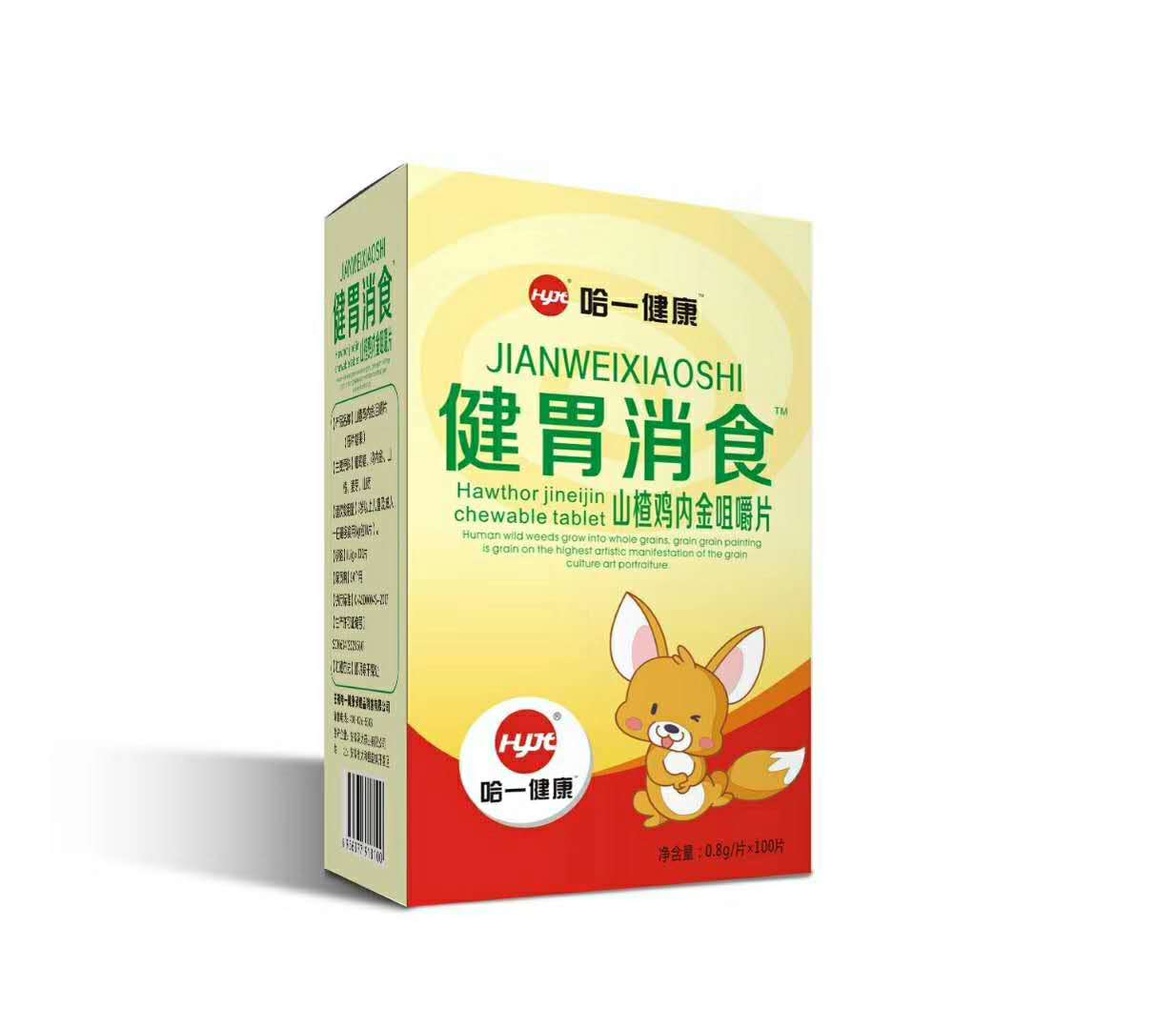 健胃消食山楂雞內(nèi)金咀嚼片