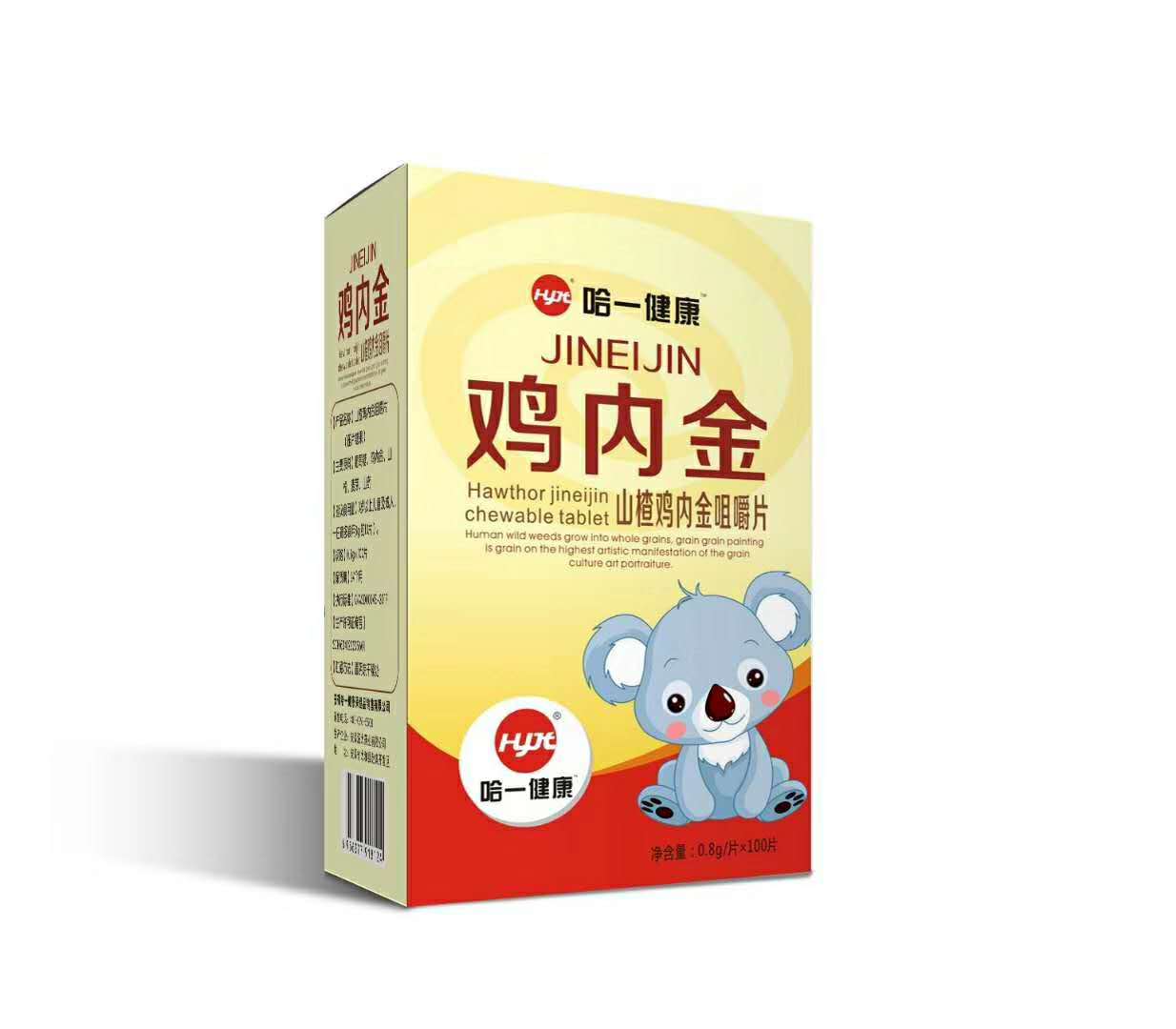 雞內(nèi)金山楂雞內(nèi)金咀嚼片