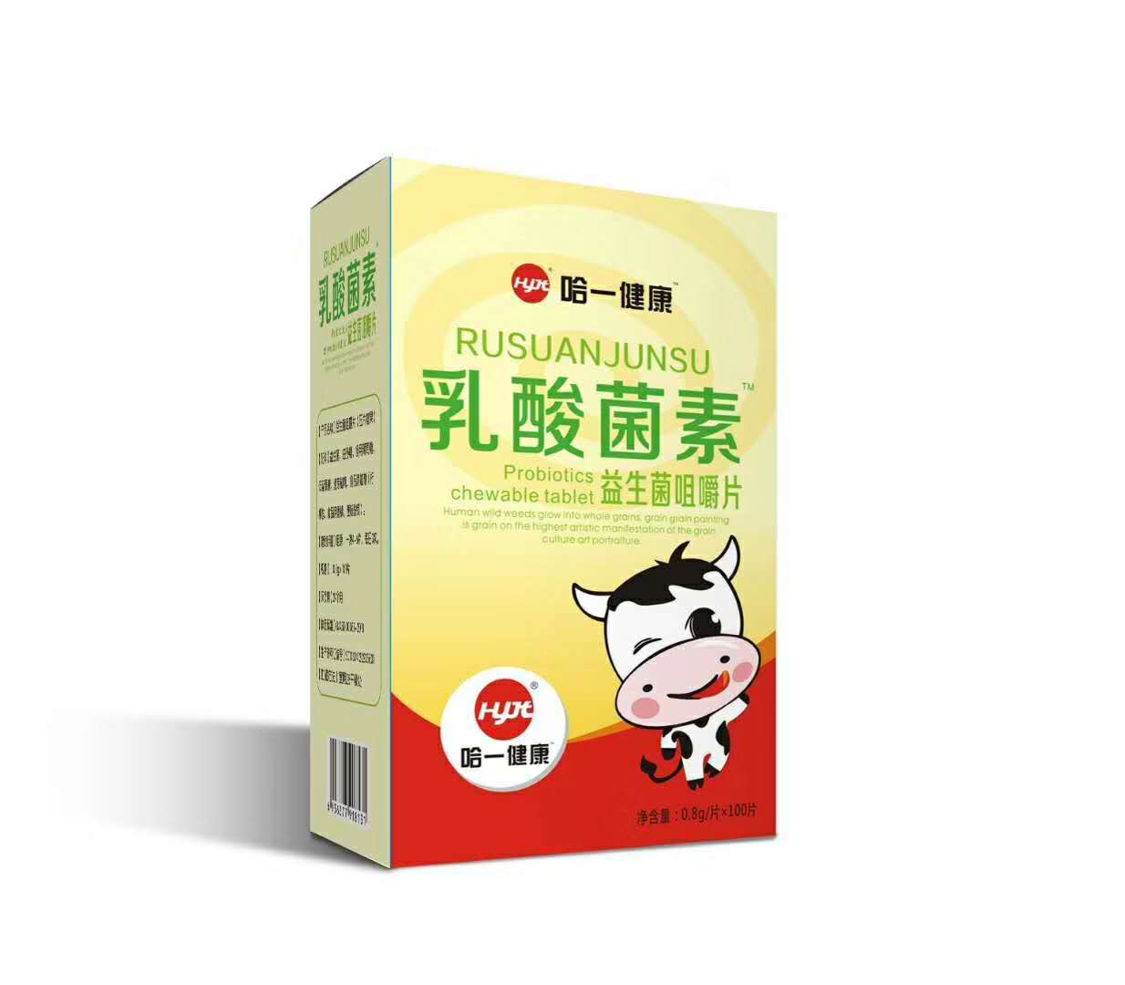乳酸菌素益生菌咀嚼片