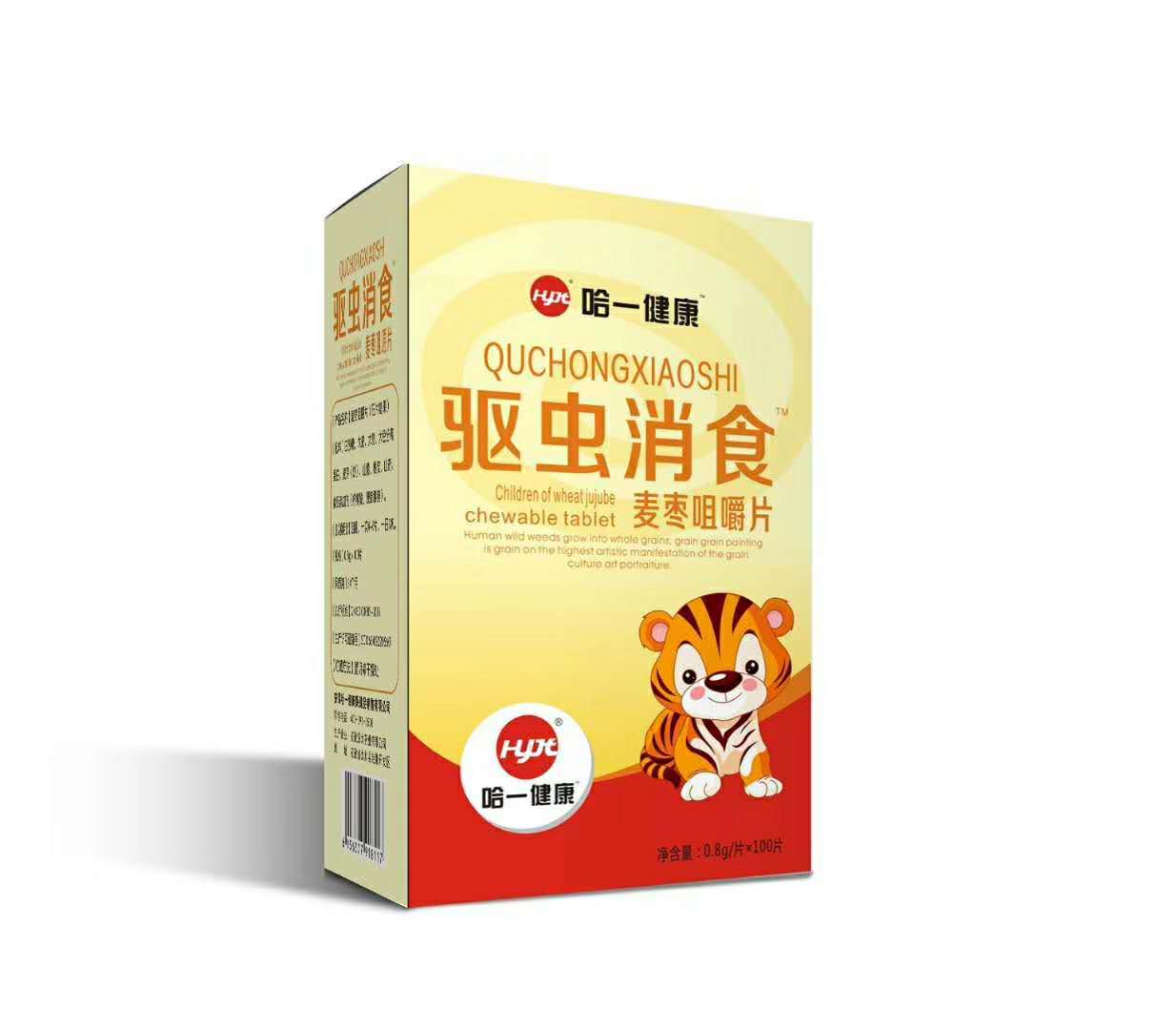 驅(qū)蟲(chóng)消食麥棗咀嚼片