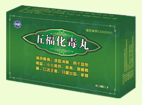 五?；就? title=