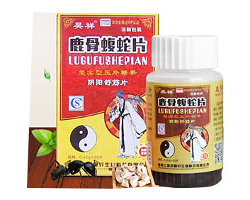 陰陽(yáng)舒筋片