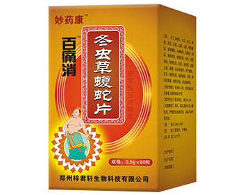 冬蟲(chóng)草蝮蛇片