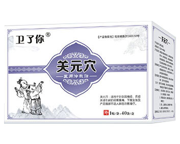 關(guān)元穴醫(yī)用冷敷貼