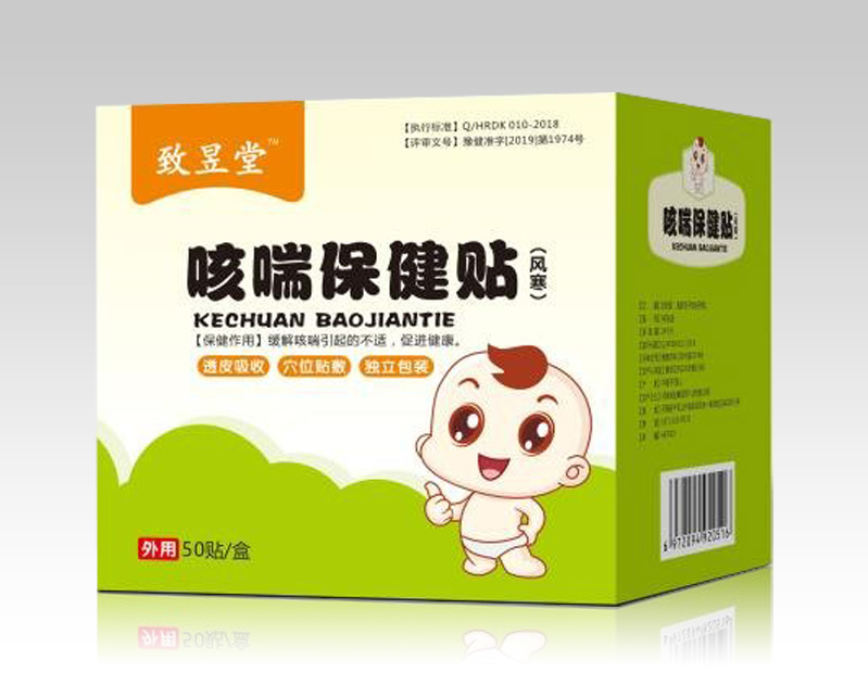 小兒咳喘保健貼（風(fēng)寒）