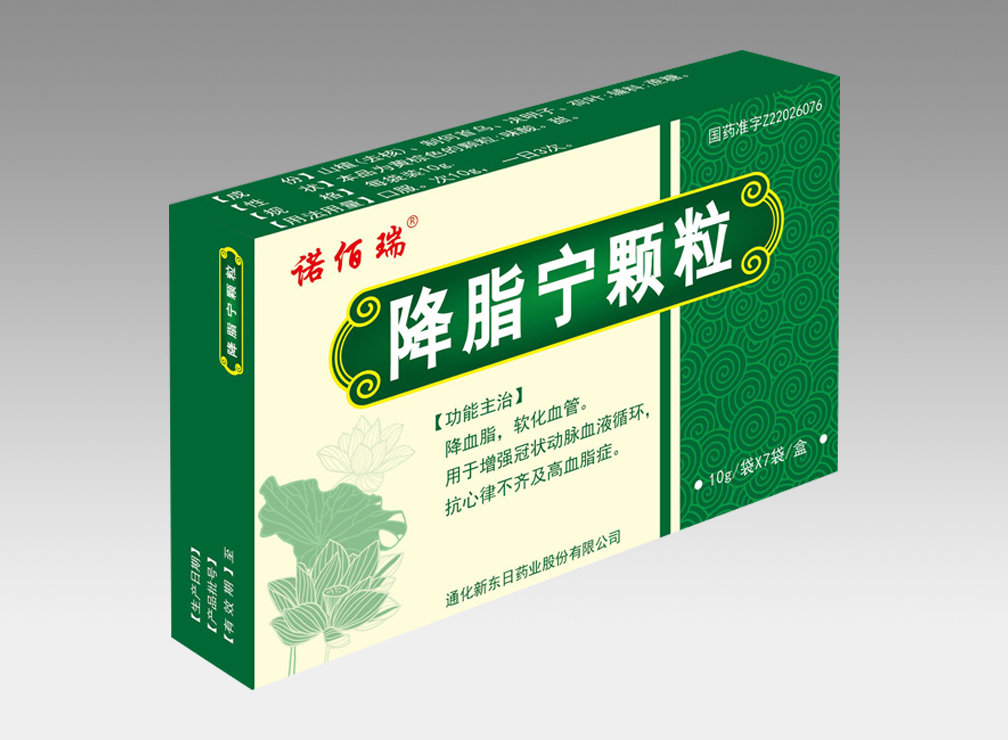 降脂寧顆粒