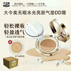 大今美無(wú)暇水光亮膚氣墊DD霜