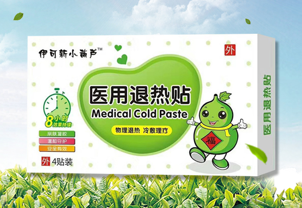 伊可新小葫蘆醫(yī)用退熱貼