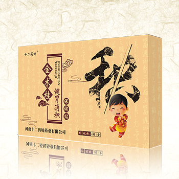 金術(shù)桂健胃消積保健貼