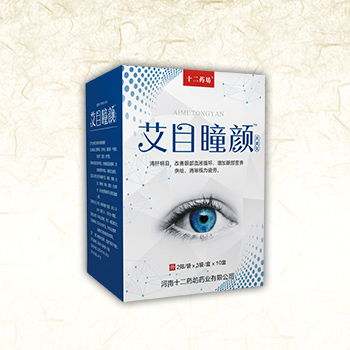 明目養(yǎng)眼保健貼