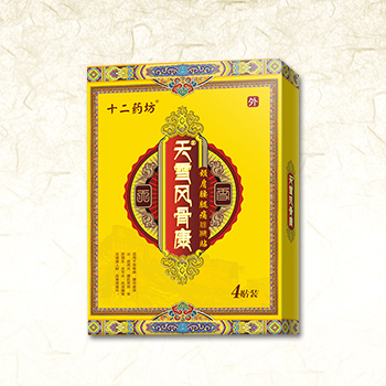 頸肩腰腿疼保健貼