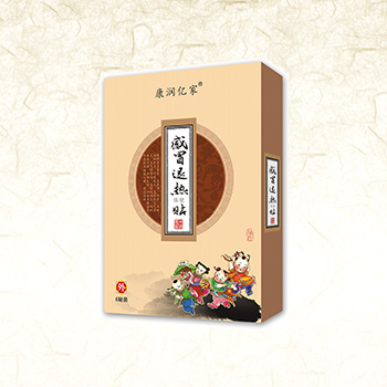 柴黃連感冒退熱保健貼
