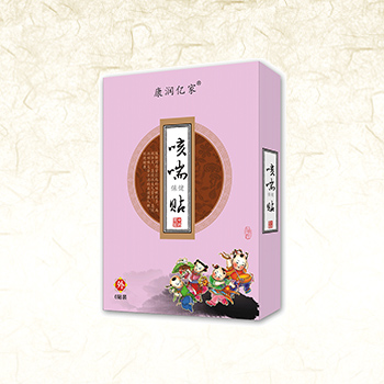 咳喘保健貼
