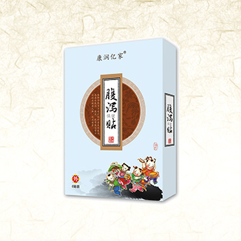 腹瀉保健貼