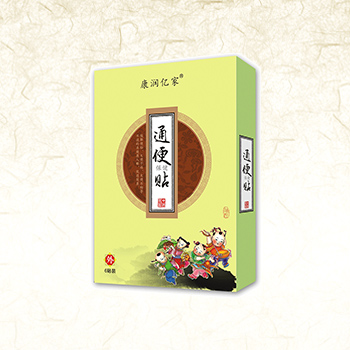 通便保健貼