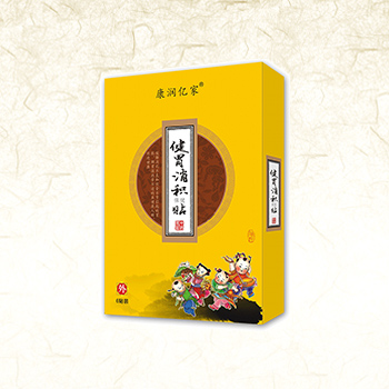 金術(shù)桂健胃消積保健貼