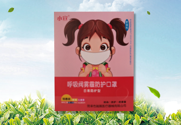 小萱兒童霧霾防護口罩